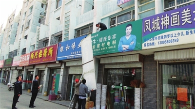 上海店铺租户装修拆除施工要求(图1)